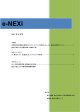 e-NEXI 2014年06月号をダウンロード