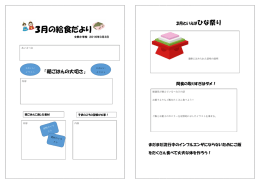 アウトライン紹介