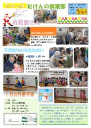 お花屋さん - たけんの