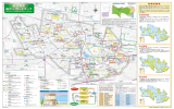 防災・ハザードマップ―地図面― （PDF 7.3MB）