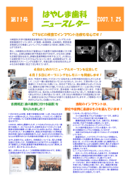 Microsoft PowerPoint - \203E\203F\203\213\203J\203\200\203\214