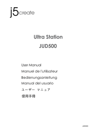 Ultra Station JUD500