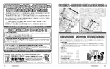 軽自動車等の抹消・名義変更等の 手続きは3月末までに