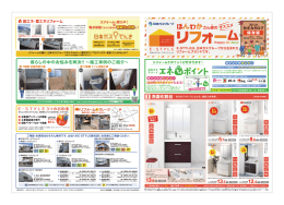 Page 1 -- | グループにご相談ください。お客様にあった