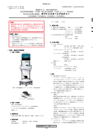 PDFファイル