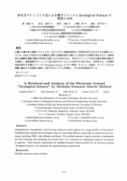 門ZoologlCalScience叩byMultiple SemanticMatrixMethod