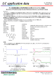 LC application data