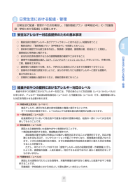 子供が簡単に調理します