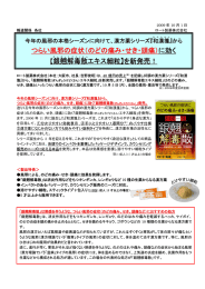 つらい風邪の症状（のどの痛み・せき・頭痛） に効く 銀翹解毒散エキス細