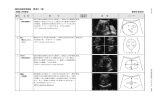 産婦人科領域 - 一般社団法人日本超音波検査学会