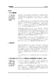 PDF/755KB - みずほフィナンシャルグループ