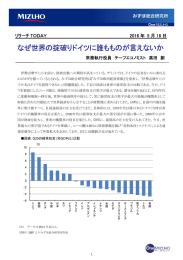 なぜ世界の掟破りドイツに誰もものが言えないか