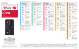 電話帳 Bookmark 画像 動画 メール