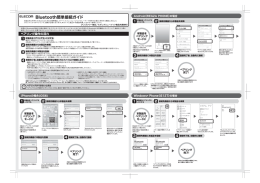 ELECD… Bーuet。。th箇単接続ガイ ド