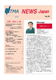 NEWS Japan 30号 - 日本TMA  日本ターンアラウンド・マネジメント協会