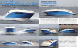 Sea Ray 265 Sundancer EUROインプレッション