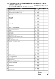 会場物販【グッズ】売り場注文書 点