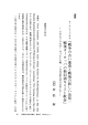 Page 1 Page 2 二万二千人 (一 九九七年の統討) の小国ルクセンプルク