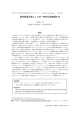 緊急節電対策としての一時的な照明間引き