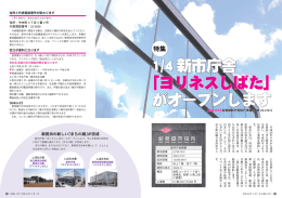 た ま す る て ま の の る の と ま す さ 部 円 工事 す