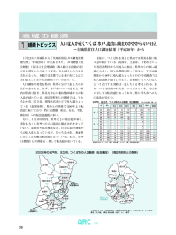 人口流入が続くつくば、水戸、流出に歯止めが