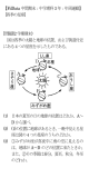 【FdData中間期末：中学理科3年：年周運動】 [四季の星座] [問題](2学期