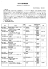 2013年度事業報告書等(PDF形式：437KB)