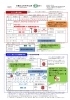 自動引落申込書サンプル(PDF形式)