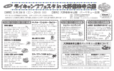 PDF （2.8Mb） - ジャパンBBQカレッジ