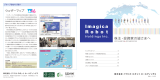 株主・投資家の皆さまへ - イマジカ・ロボット ホールディングス