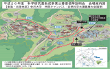 （金沢大学） （PDF:1559KB）