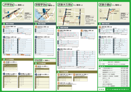 京阪宇治駅に到着する電車 京阪宇治駅から出発する電車 近鉄大久保駅