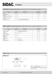 K1VZL20 データシート