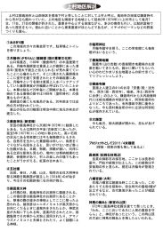 裏(解説)