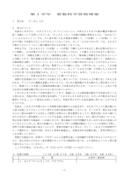 たしざん（2）