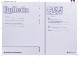 第12号（2013年）