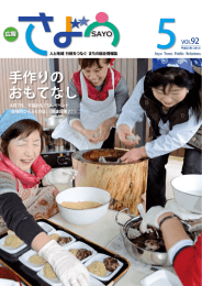 2013年5月号（PDF 12.1MB）