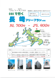 こちらで確認をお願い致します。