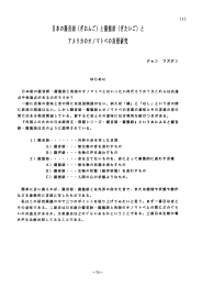 ｷ ｷ