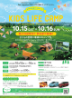 KIDS LIFE CAMP_Pas - Pas magazine-web