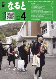 平成26年4月号