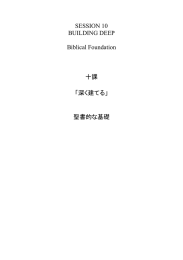 事前課題5日分/Pre-Assignment(5days) PDF