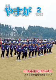 2月1日号(PDF文書)