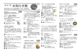 平成26年11月10日号