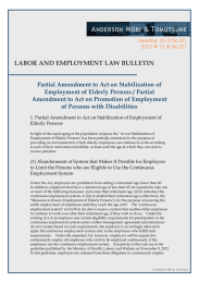 Partial Amendment to Act on Stabilization of Employment of Elderly