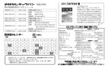 おはなしキャラバン 今後の予定 図書館カレンダー