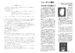 Page 1 ー プール遊びについて ー プール開き以降、天気の良い日は毎日