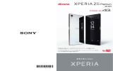 docomo Xperia（TM）Z5 Premium SO-03H
