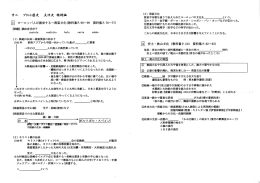 回 ヨーロ ッパ人が渡来する~南蛮文化(教科書P`98~99 資来+集P・76~77)