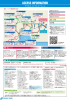 アクセスインフォメーション - Narita International Airport
